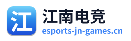 江南电竞 Logo